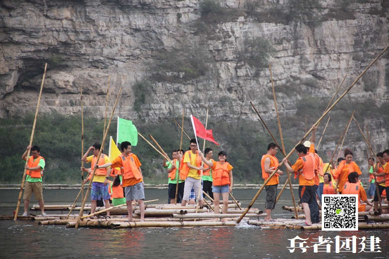 十渡團(tuán)建