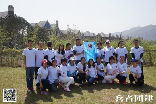 下屬做事逃避責(zé)任怎么辦？可以選擇企業(yè)北京拓展訓(xùn)練