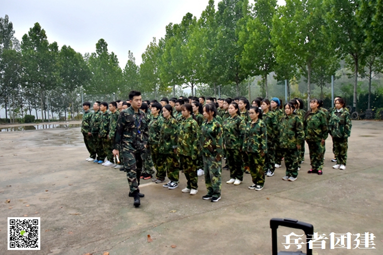 北京團建公司 (114).jpg