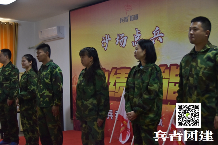 軍事拓展訓練 (18).jpg
