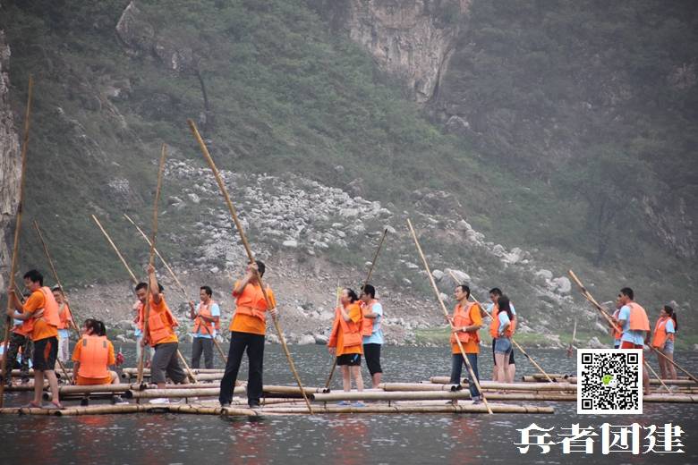 北京拓展訓練 (15).jpg