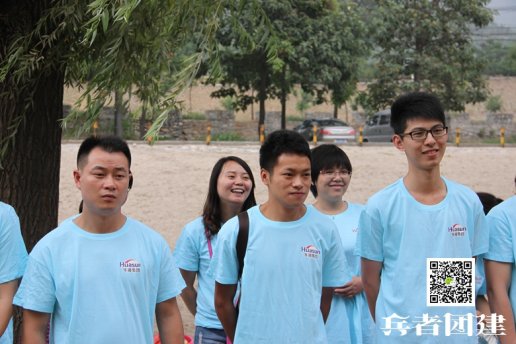 北京團(tuán)建活動怎么安排才可以有更好的效果呢