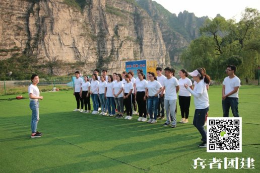 優(yōu)訊時代十渡一天拓展培訓(xùn)團建日