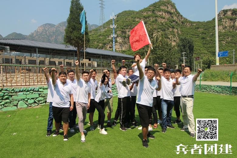 企業(yè)拓展訓練 (22).jpg