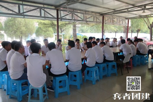 企業(yè)北京公司團(tuán)建的真正作用