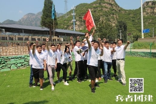企業(yè)團(tuán)建有什么好處