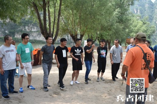 興通浩宇在十渡團建活動拓展訓(xùn)練