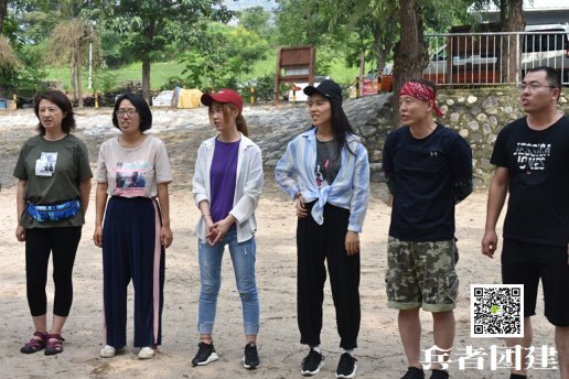 團建活動的專業(yè)水平