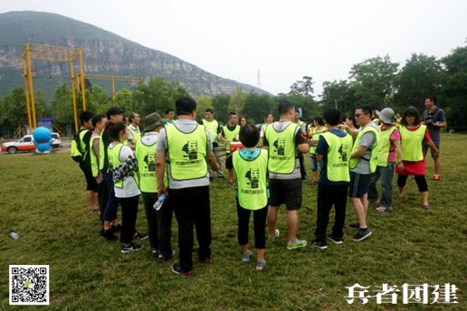 公司拓展訓(xùn)練可以有效解決問(wèn)題