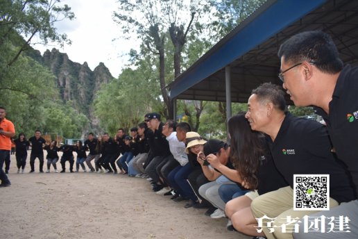 兩天十渡拓展訓(xùn)練，團建活動在青山綠水中