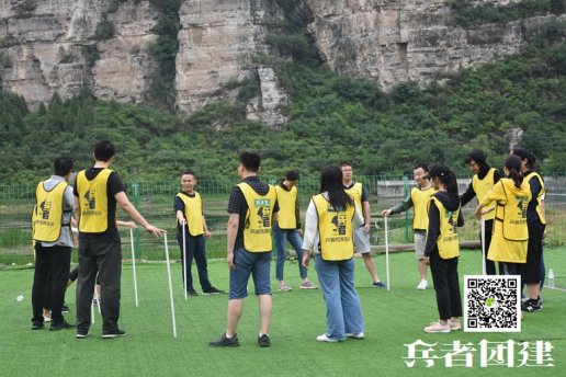 北京團(tuán)建活動如何進(jìn)行個性化設(shè)計？