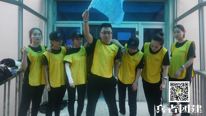 公司拓展訓(xùn)練