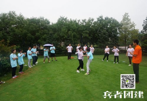 十渡團建活動基地舉行，主題為“凝心聚力、再創(chuàng)輝煌”