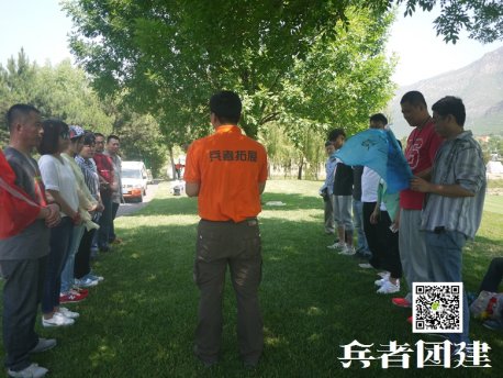 華貿(mào)物業(yè)團隊拓展培訓順利結(jié)束：
