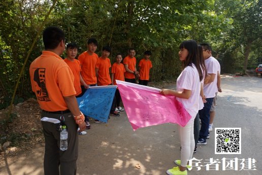 北京拓展培訓十渡團建基地順利結(jié)束：