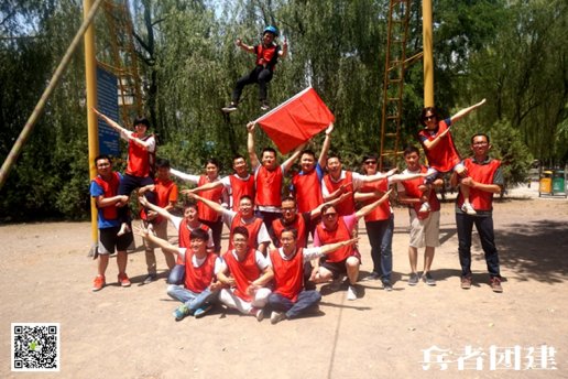 北京拓展訓(xùn)練哪種方案更好？