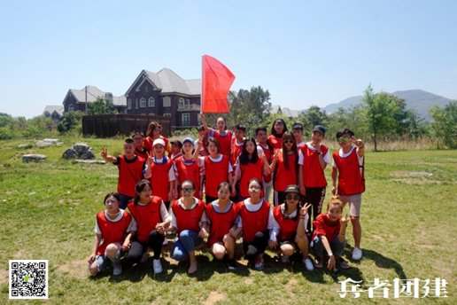  十渡團(tuán)建選擇趣味運(yùn)動(dòng)會(huì)主題怎么樣