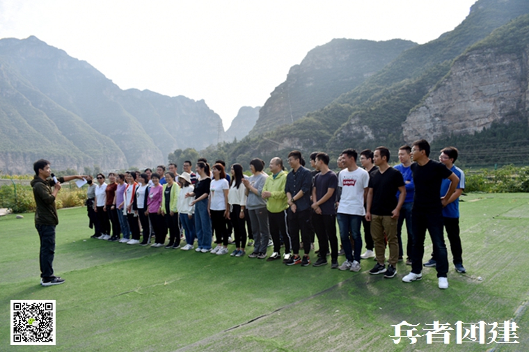 北京拓展 (85).jpg