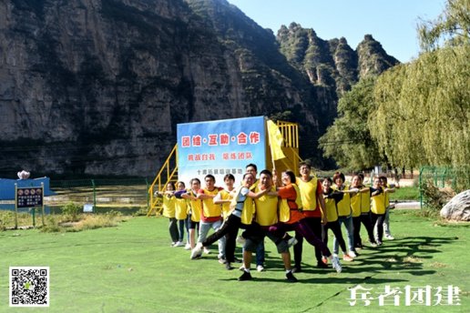 北京團(tuán)建活動的主要目地是什么？