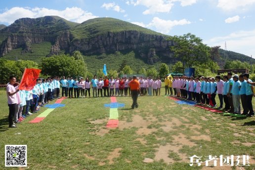 北京團建活動會根據(jù)實際情況選擇訓練難度