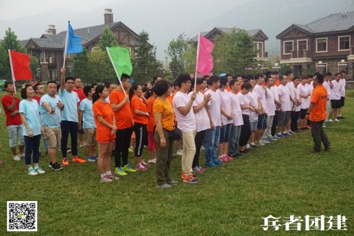 企業(yè)拓展訓練的活動有什么特點