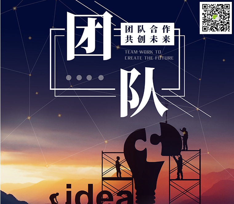 企業(yè)拓展訓(xùn)練 (14).jpg