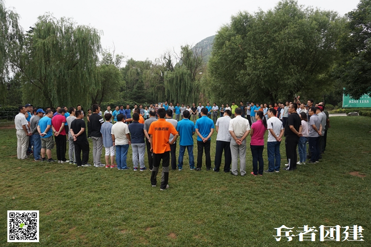 企業(yè)拓展訓(xùn)練 (3).jpg