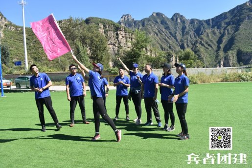 公司拓展訓(xùn)練帶來(lái)市場(chǎng)定位