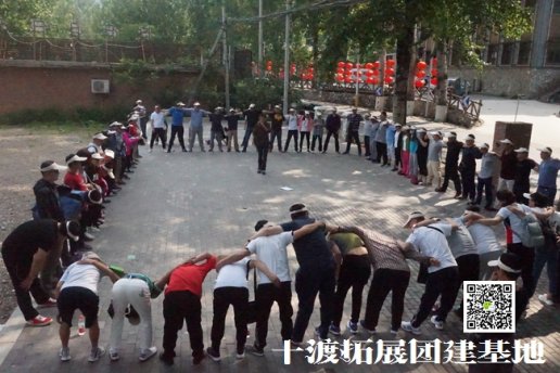 十渡團(tuán)建對(duì)團(tuán)隊(duì)可能帶來(lái)的影響有哪些？
