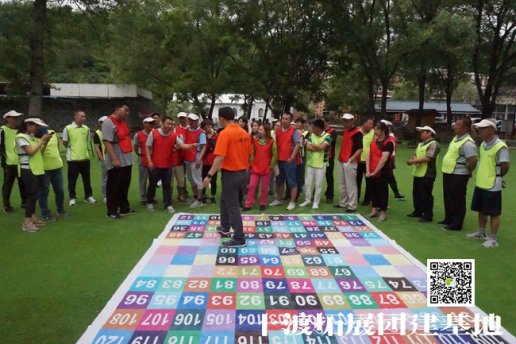 北京團建活動如何才可以成功？