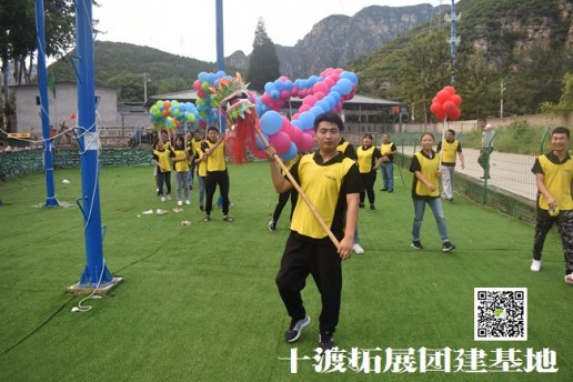 北京拓展培訓的表現(xiàn)形式有哪些？