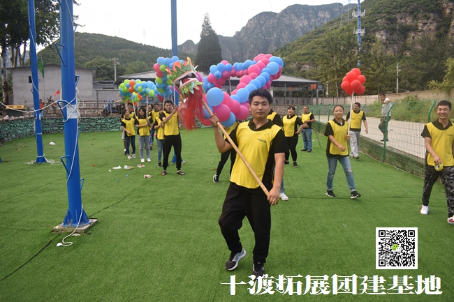北京拓展訓練 (79).jpg