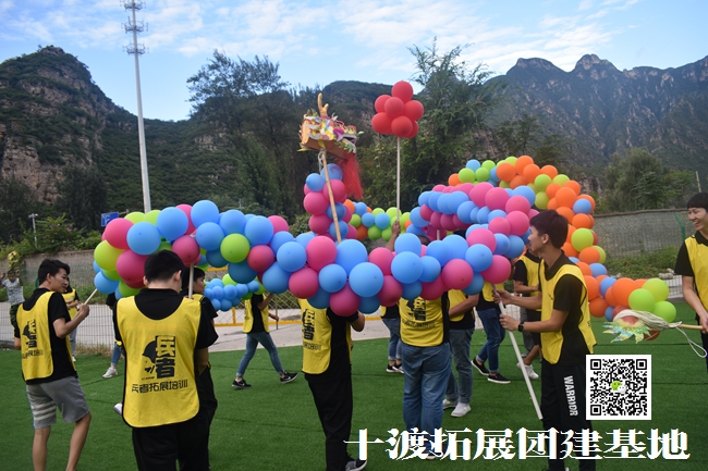 北京拓展訓練 (78).jpg