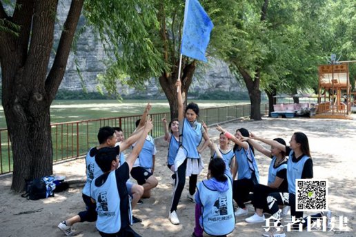 參與北京拓展公司十渡團(tuán)建活動(dòng)需要克服困難