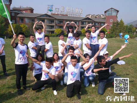 北京團建活動基地的意義