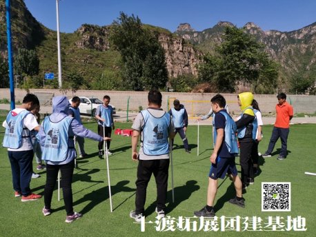 北京拓展公司十渡拓展培訓當中可以學會克服困難