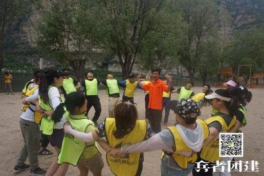 北京拓展公司十渡團建要求學員要全身心的投入拓展訓練當中
