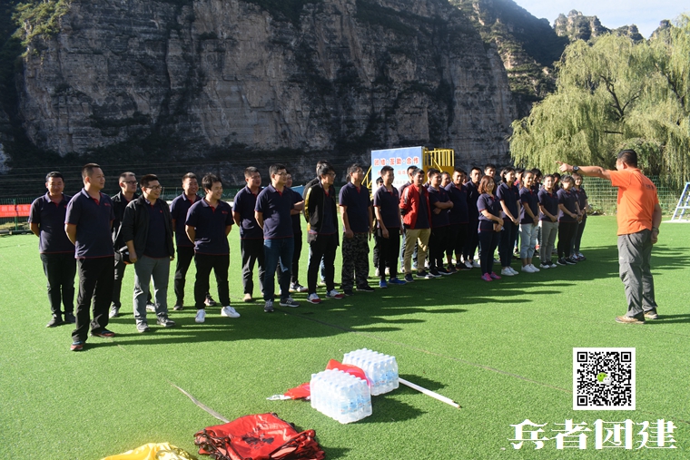 北京團(tuán)建活動(dòng) (70).jpg