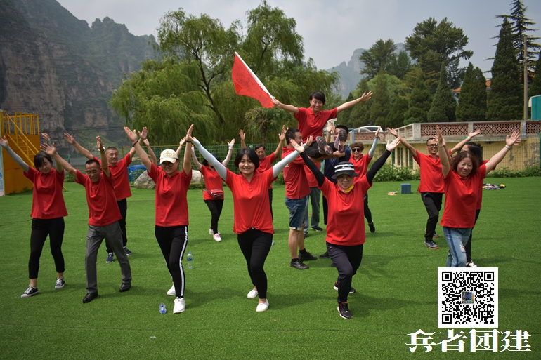 北京拓展訓(xùn)練 (91).jpg