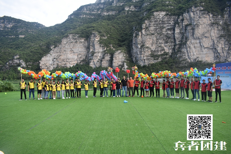 北京拓展訓練 (77).jpg