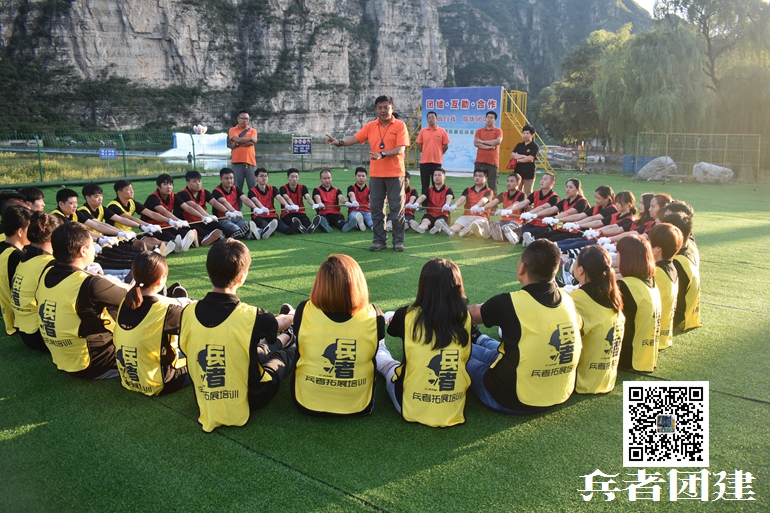 北京拓展訓練 (75).jpg