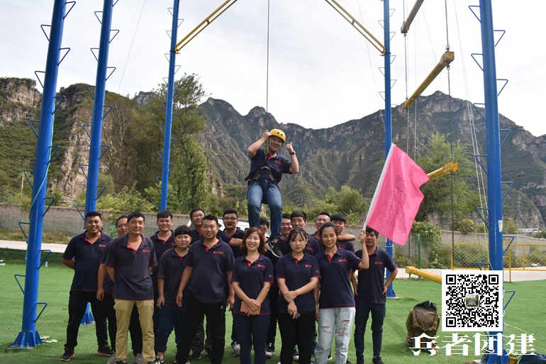 北京拓展訓(xùn)練 (65).jpg