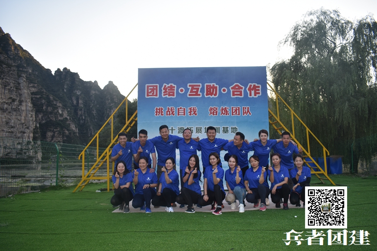 北京拓展訓練 (68).jpg