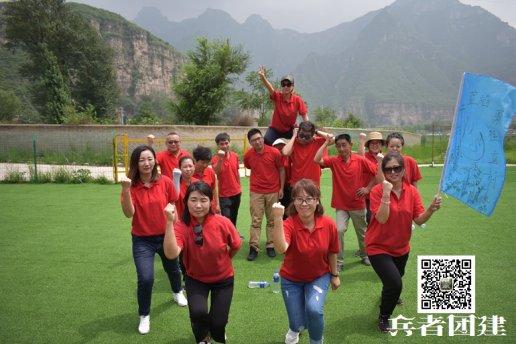 對于此次的北京拓展訓練，讓我重新理解了什么是團隊，什么是領導，什么是個人