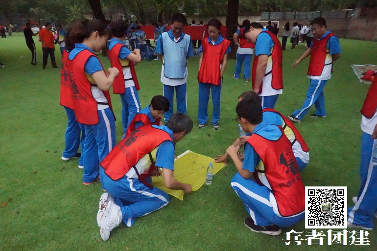 北京拓展訓(xùn)練 (98).jpg