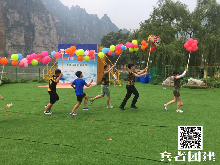 北京拓展訓(xùn)練 (2).jpg