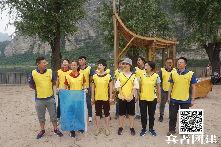 北京拓展訓(xùn)練 (103).jpg