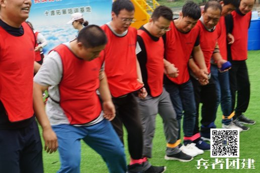 北京拓展培訓(xùn)提升團(tuán)隊凝聚力
