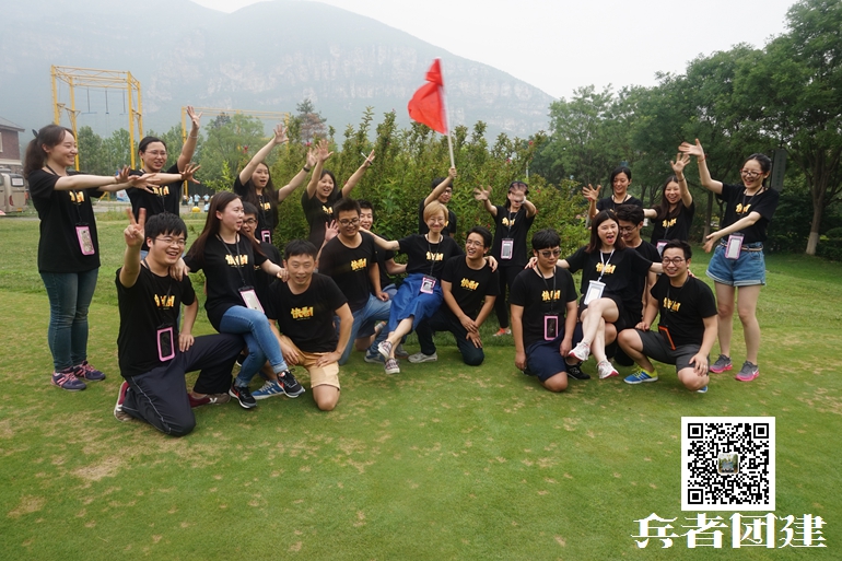 北京拓展訓練 (116).jpg