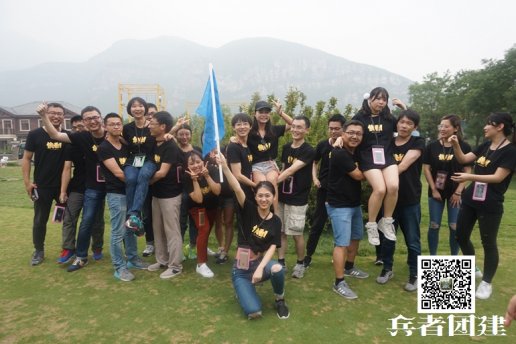 北京拓展培訓(xùn)總結(jié)